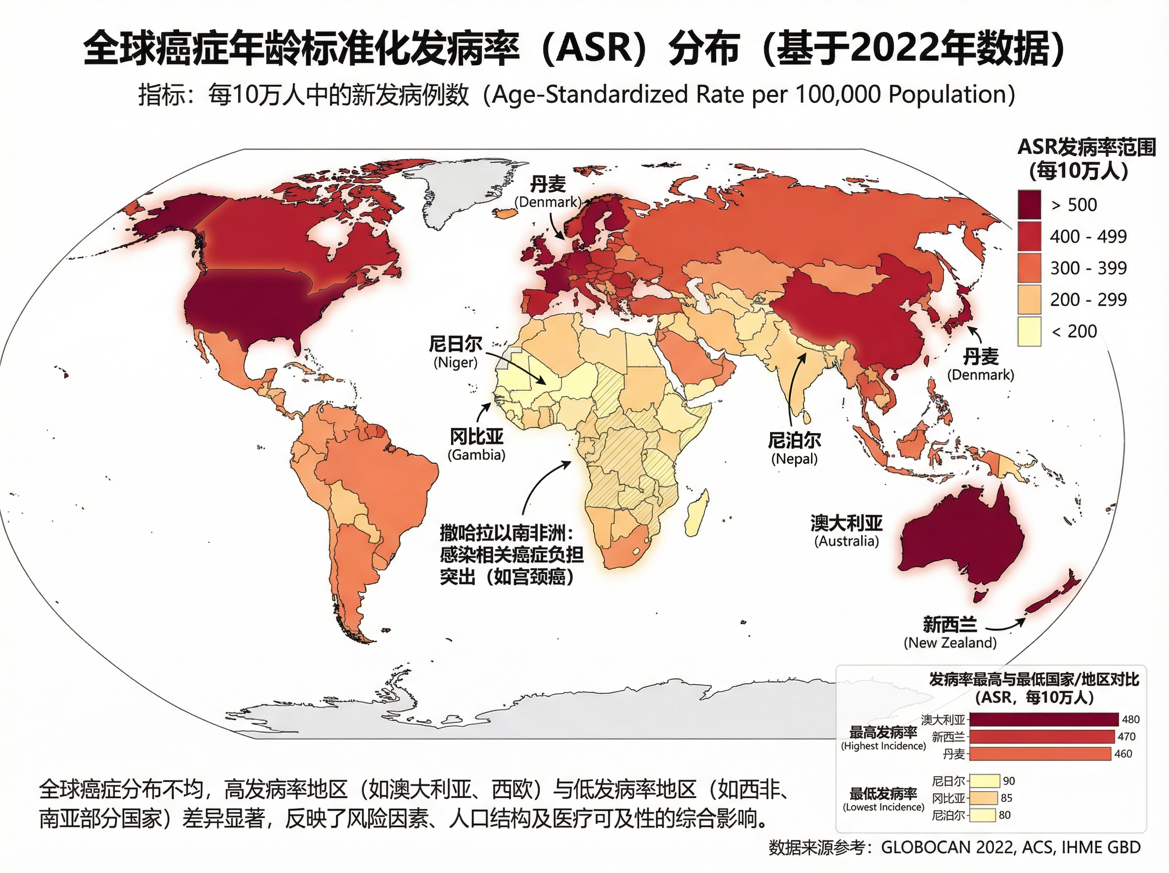 Cancer Incidence Map